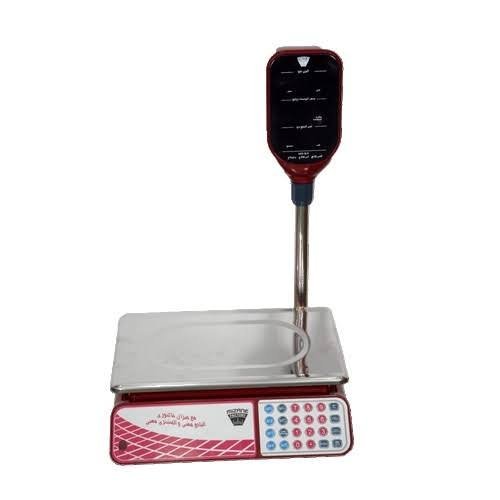 Balance Électronique avec Bras D'affichage 30Kg