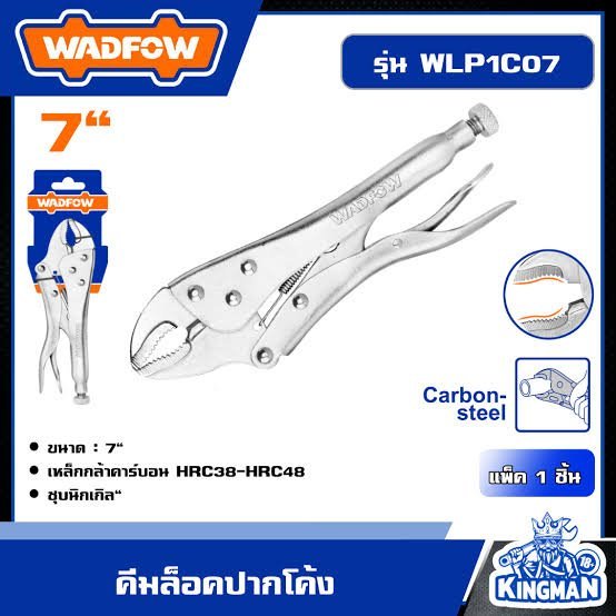Pince a étau 7" 33mm WADFOW