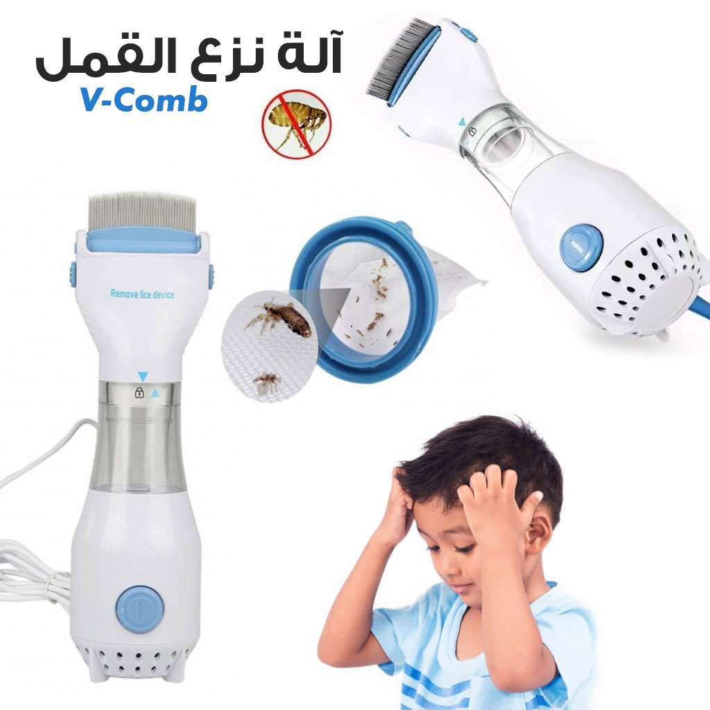 Peigne anti-poux électrique LICETEC V-Comb TTVC01