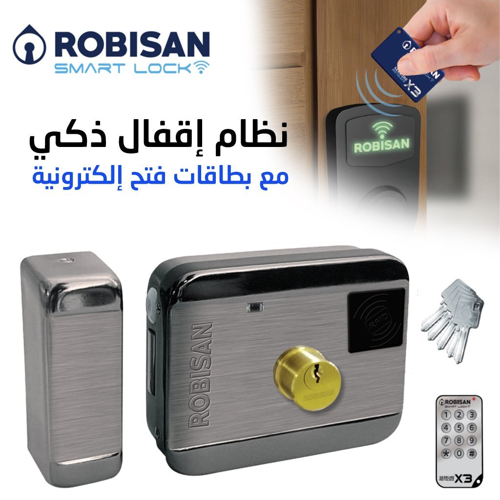 Serrure Électrique Digital Motorisé avec multi ouverture 558-X3 ROBISAN