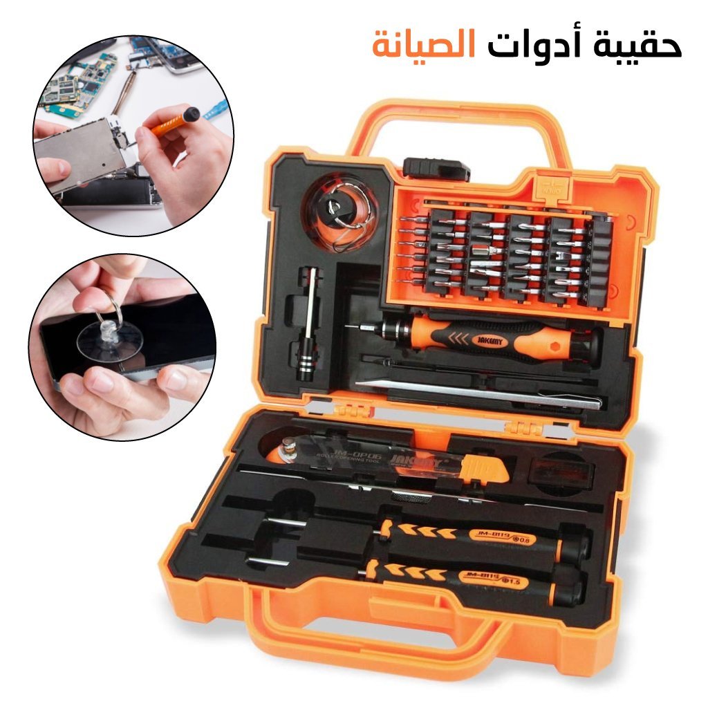Coffret a outils Multifonctions 47en1 de réparation