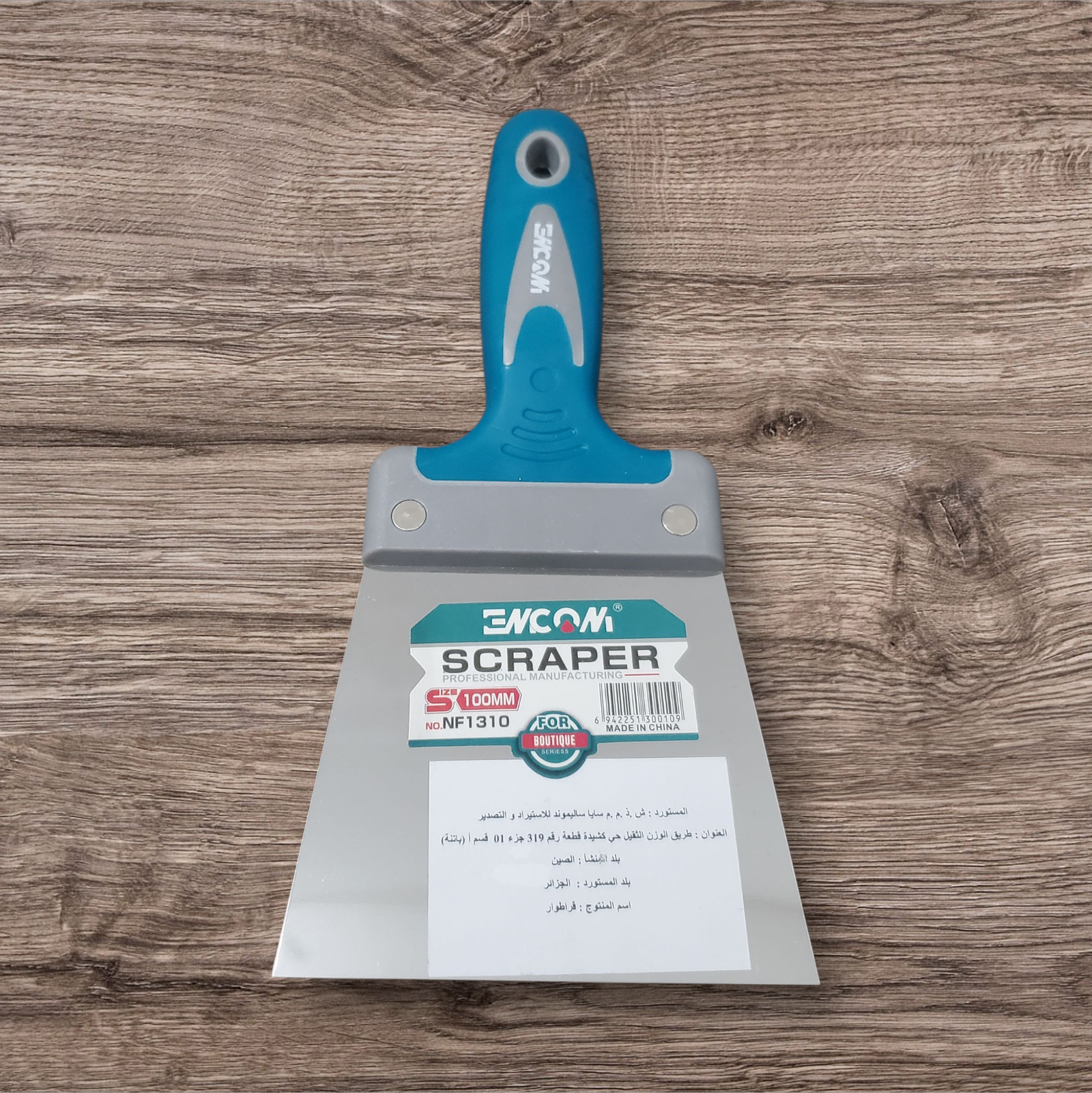 Spatule en acier inoxydable avec manche en plastique 100mm