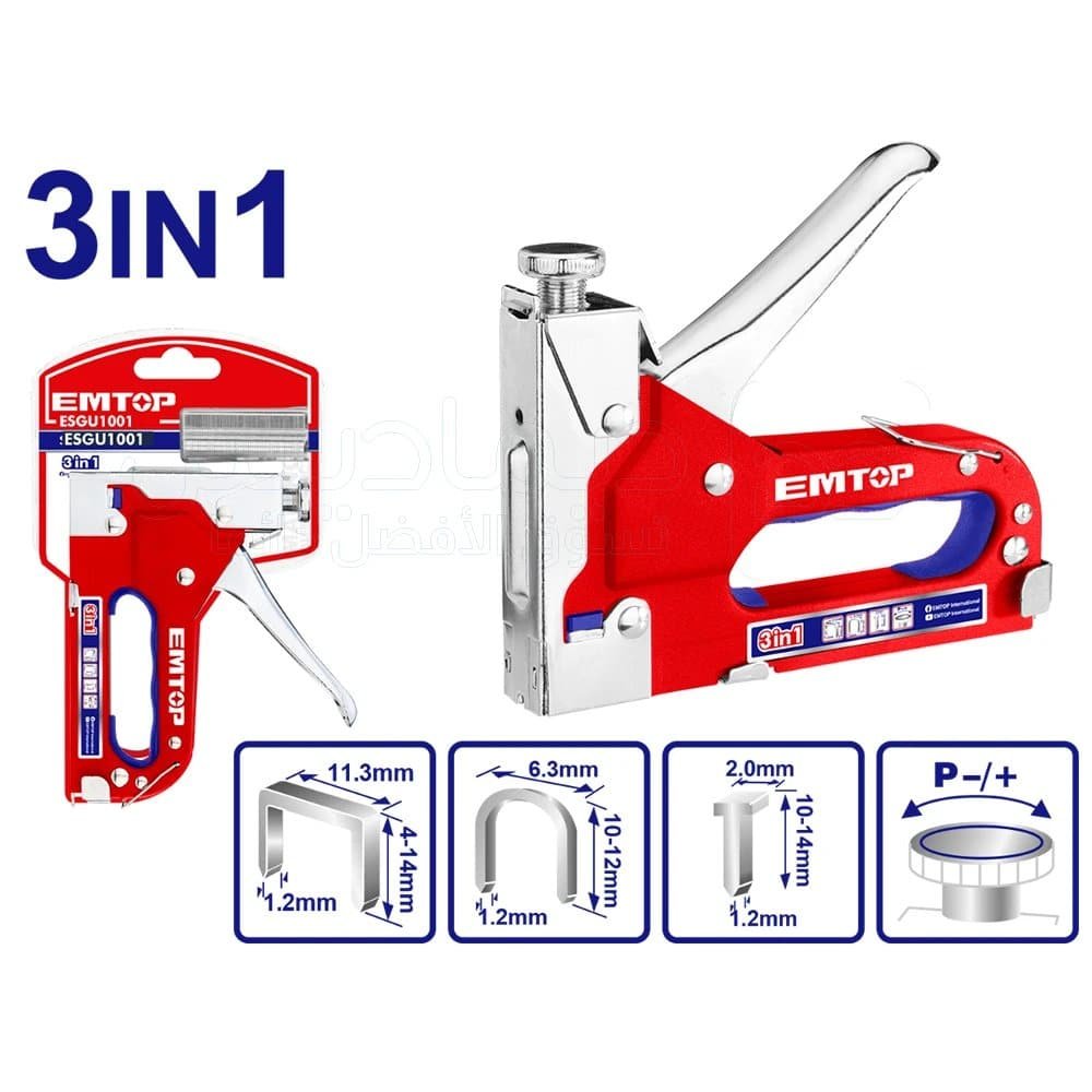 Agrafeuse professionnel 3en1 EMTOP