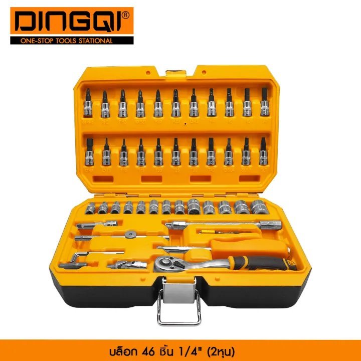 Coffret De Douilles Cliquet 46 Pièces DINGQI