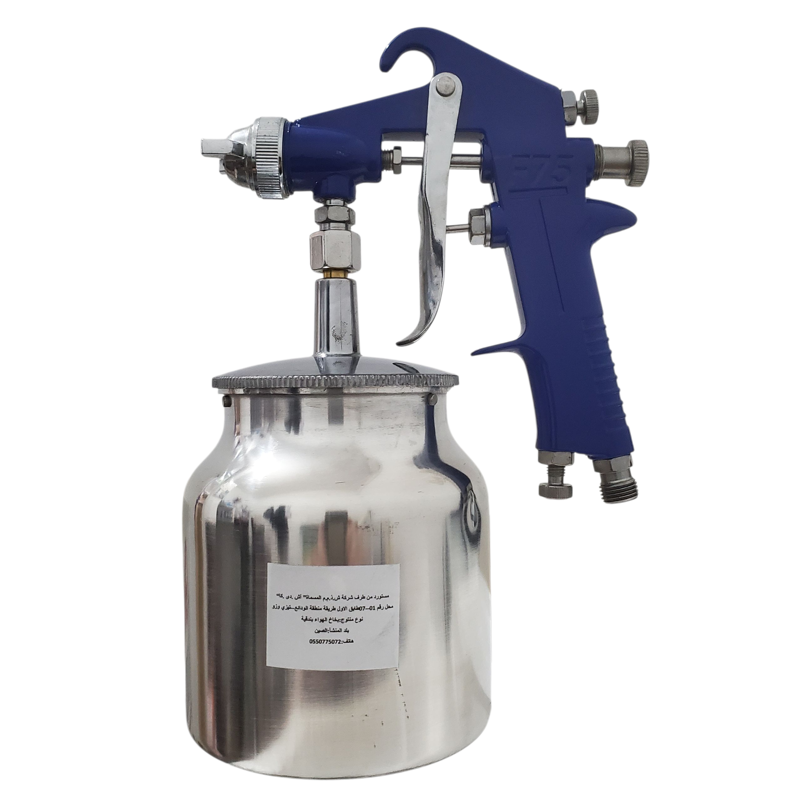 Pistolet à Peinture Pneumatique CSHONDA