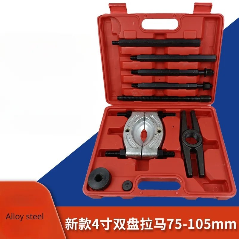 kit extracteur roulement mécanique à disque 9pcs