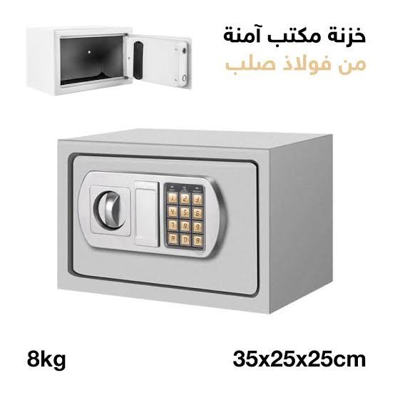 Coffret Fort 35x25c25cm BEETRO