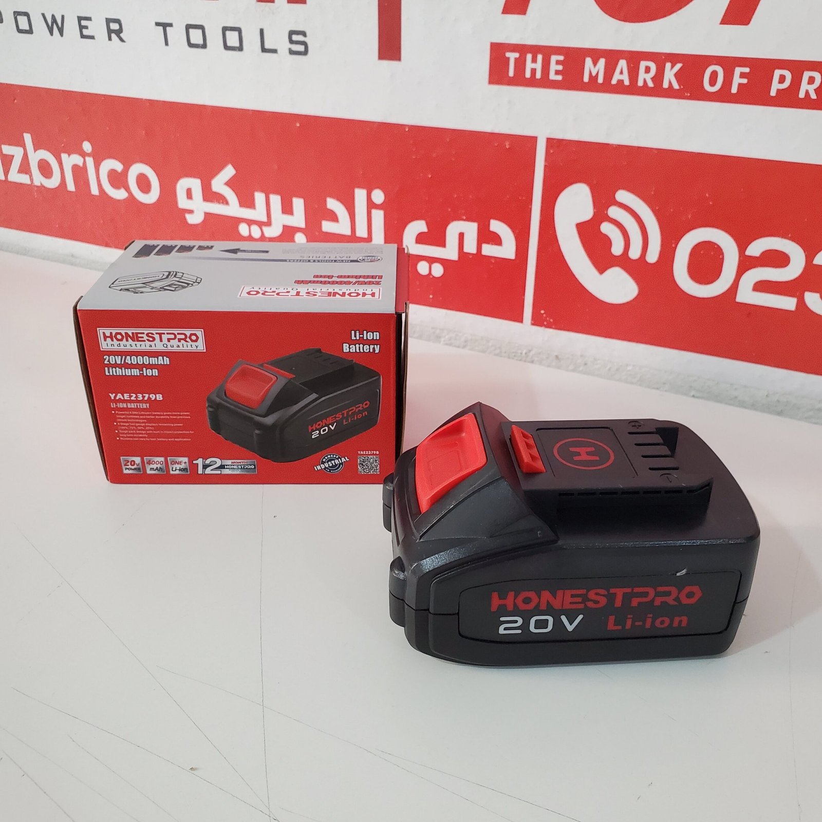 Batterie lithium 20V 4.0Ah HONESTPRO (Adaptable à worcraft)