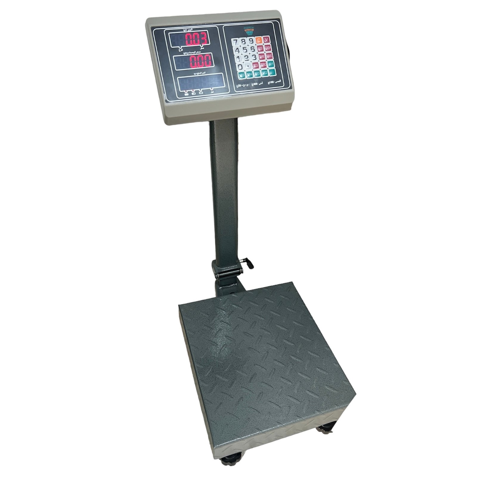Balance A Bras 60Kg MIZANE FACTORY