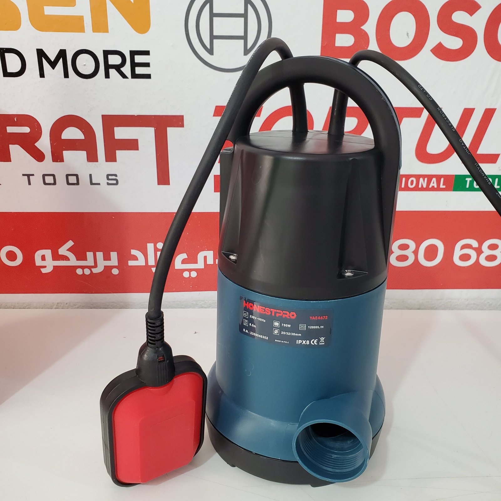 Pompe Submersible Vide Cavé 750W HONESTPRO