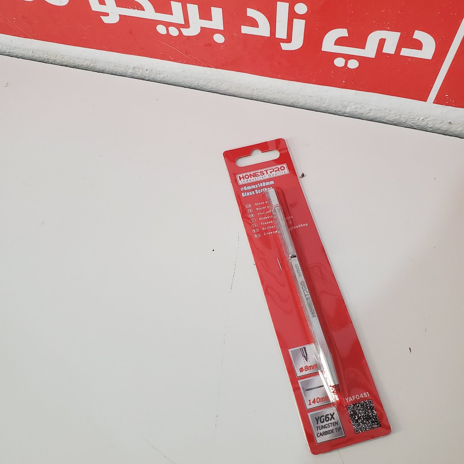 Stylo Coupe Faïence 8x140mm HONESTPRO