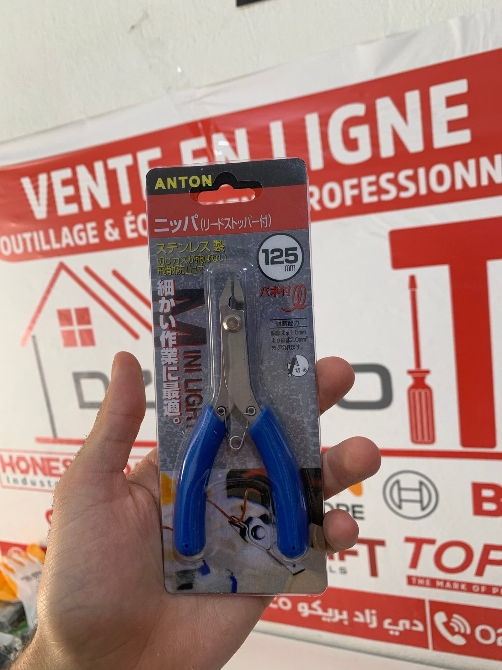 Mini pince universelle électricien 125mm