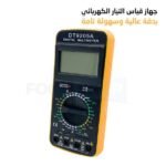 Multimètre Digital ac-dc 600v DT9205A